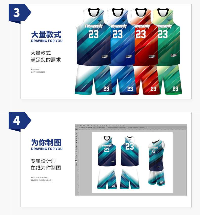 Quick-drying basketball uniform wholesale suit sports ball suit suit children male summer youth basketball uniform college students
