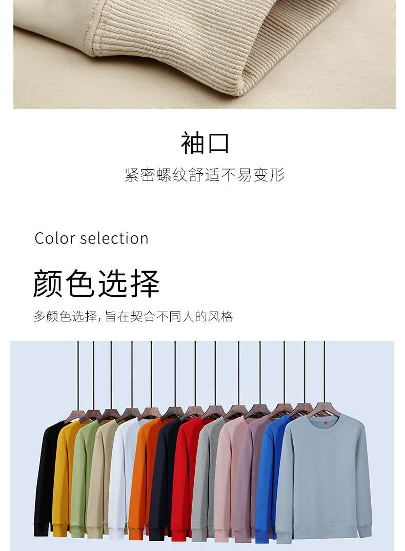Heavyweight sweater men's cotton solid color round neck pullover thickened work clothes custom printed logo cultural shirt overalls wholesale