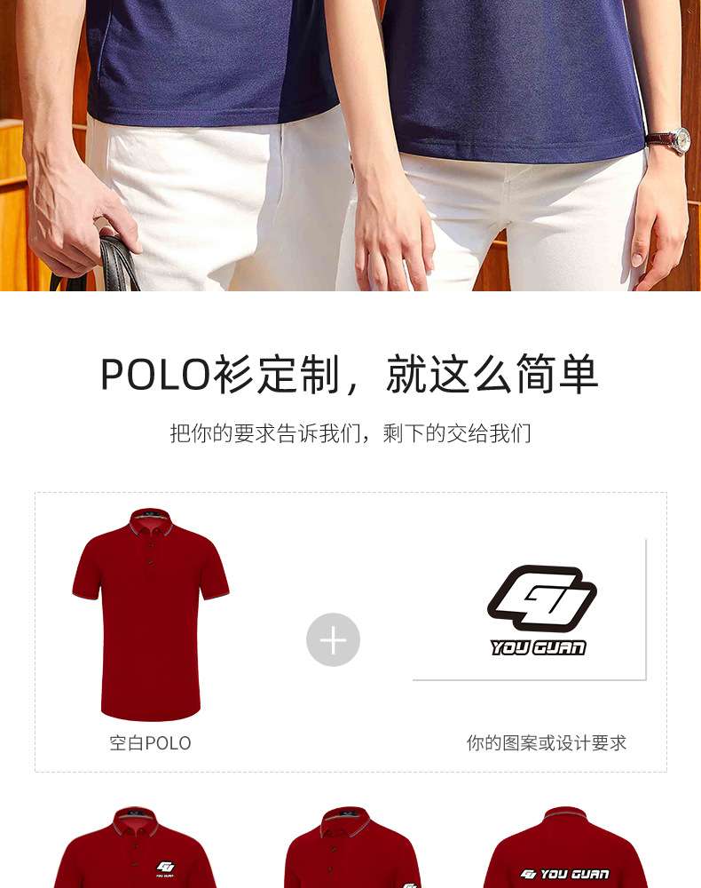 POLO custom shirt embroidery short-sleeved work clothes printing processing custom logo advertising shirt Polo shirt custom factory clothing