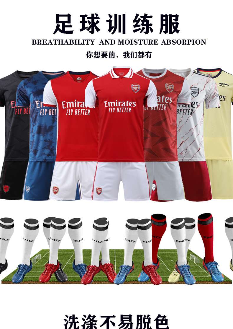 Premier League Arsenal soccer team uniform football suit suit men's Arsenal quick-drying large size Arsenal football shirt