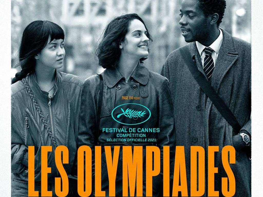 Παρίσι, 13ο διαμέρισμα (Les Olympiades, Paris 13e) Quad Poster