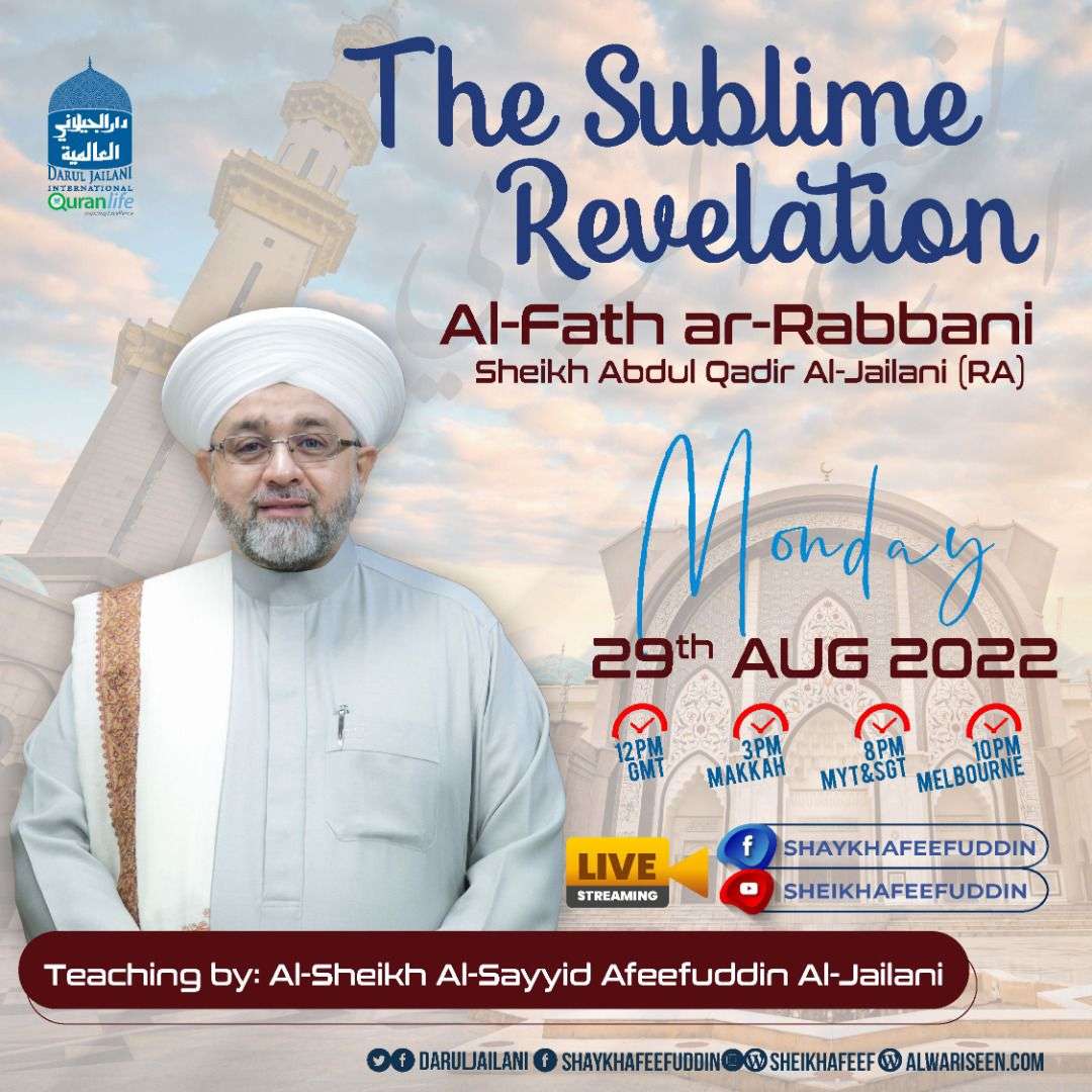 Read more about the article Al-Fath ar-Rabbani – The Sublime Revelation | 29 Aug 2022 | Weekly Classes
