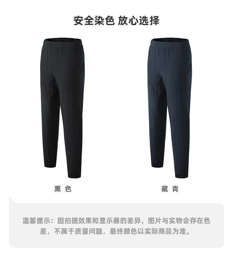 Autumn and winter sports pants wholesale men's loose-fitting basketball pants outdoor running sports casual pants basketball fitness pants
