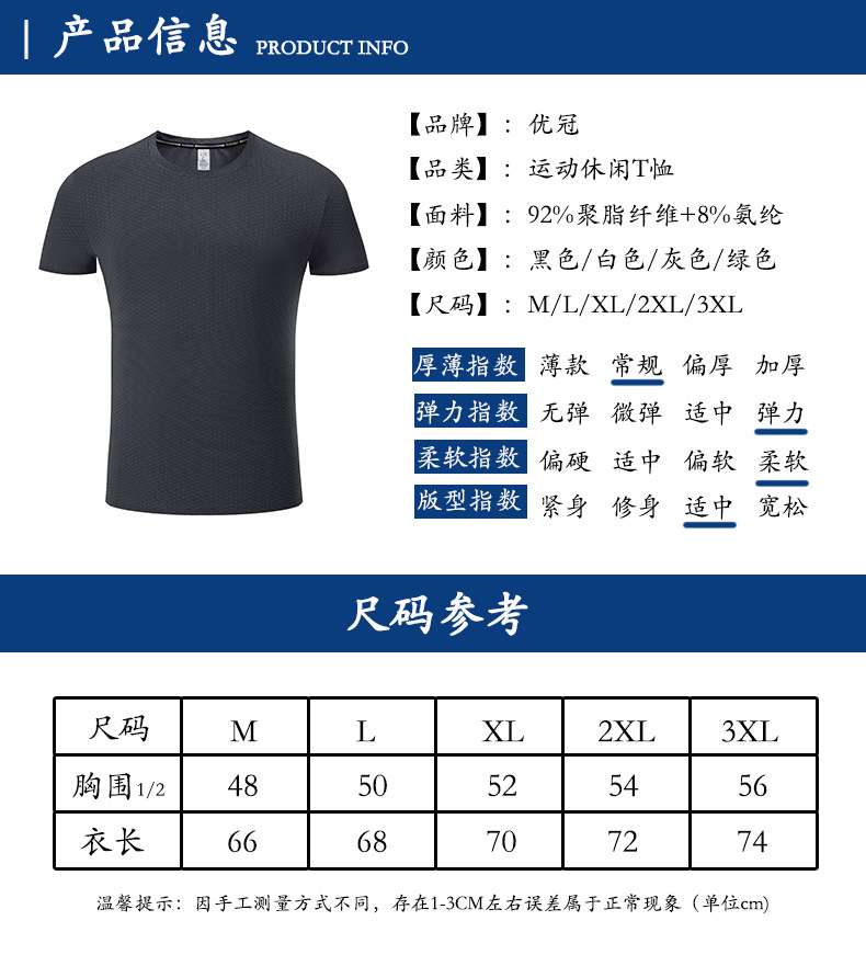 Quick-drying clothes men's new casual sports T-shirt fitness clothes running tops quick-drying bottoming shirt factory wholesale