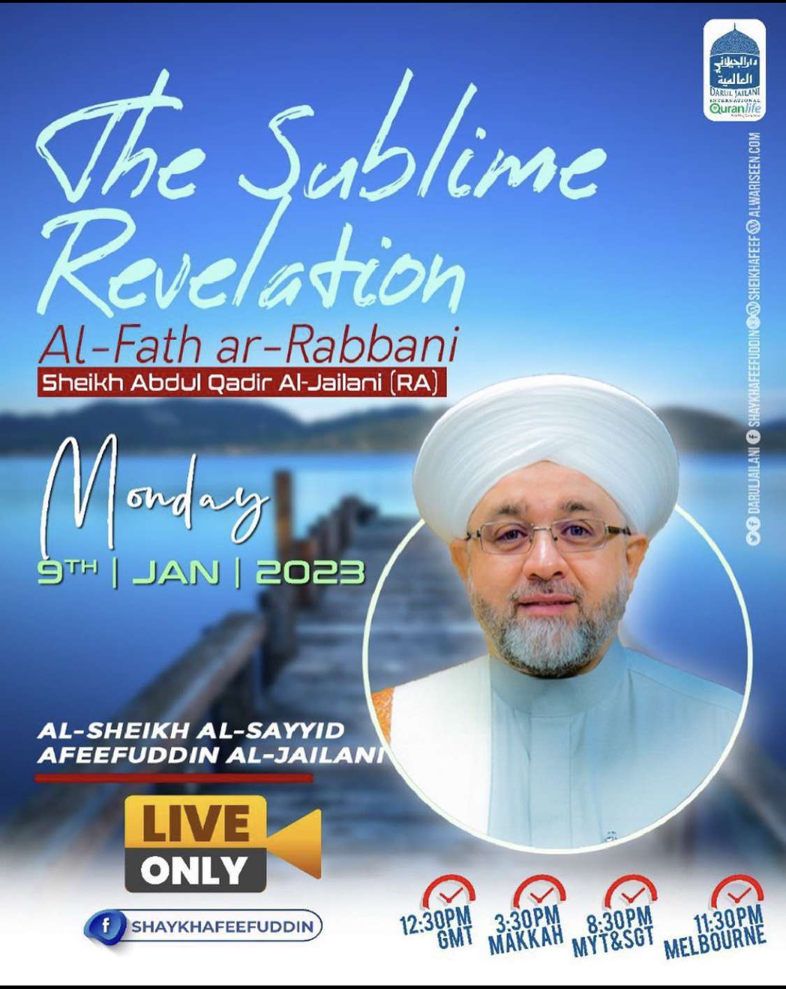 Read more about the article Al-Fath ar-Rabbani – The Sublime Revelation | 9 Jan 2023 | Weekly Classes