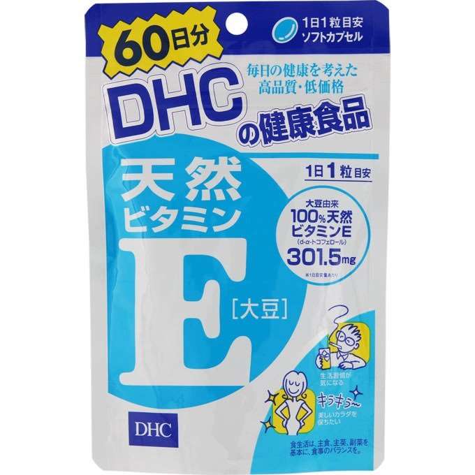 DHC（ディーエイチシー） 天然ビタミンE大豆 60日分 60粒 サプリメント