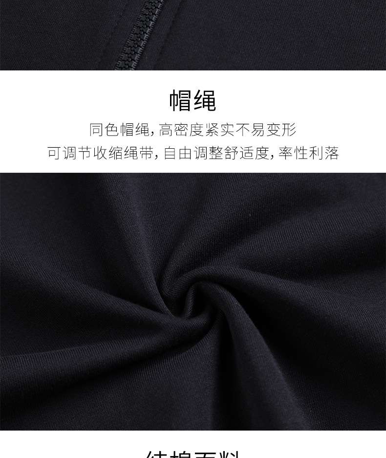 T-shirt terry hooded sweater men and women the same style solid color loose cardigan polar fleece jacket couple hoodie