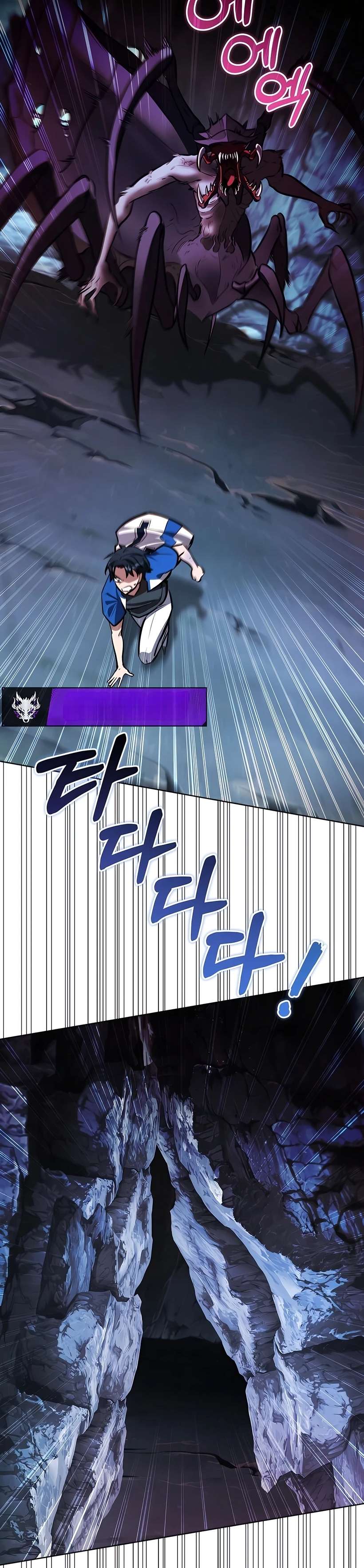 Jonron Hacia Otro Mundo - Capítulo 2 - Página 37 - Cartel Manhwa | Sumérgete en Historias Sin Límites