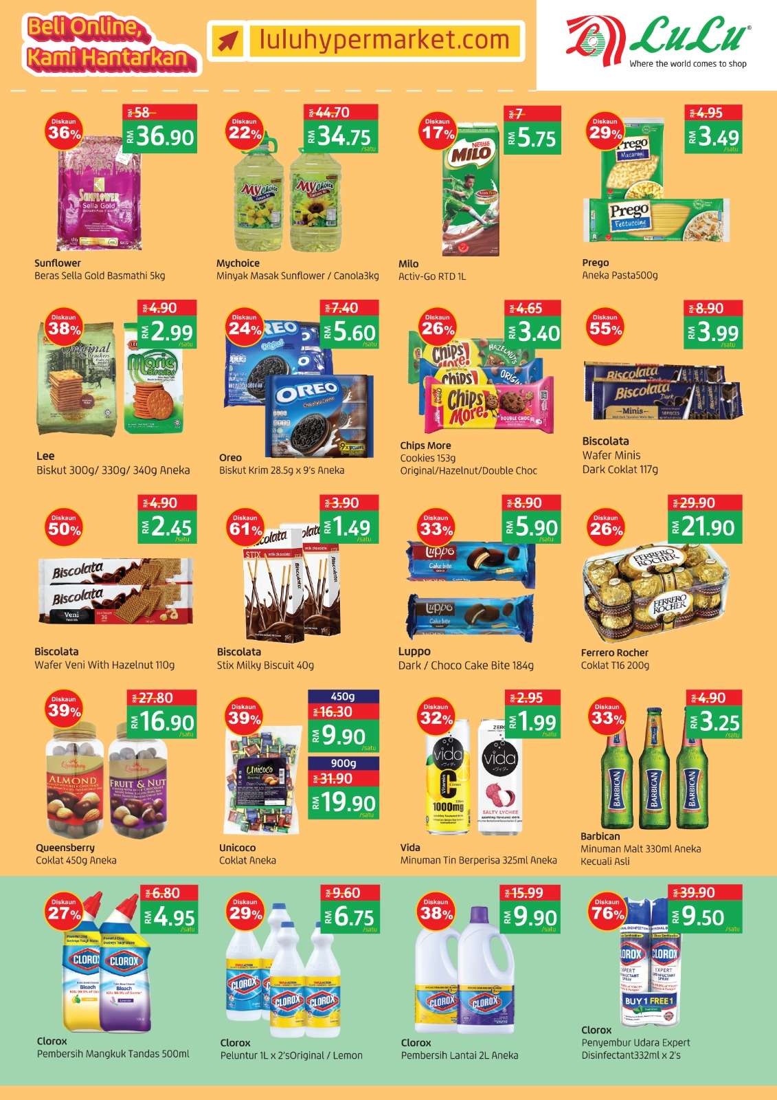 LuLu Hypermarket Catalogue (20 July – 2 August 2023)