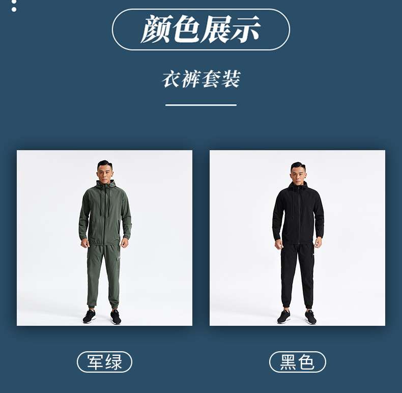 Casual sportswear sportswear suit men and women the same style sports suit women's fashion autumn and winter fashion slimming