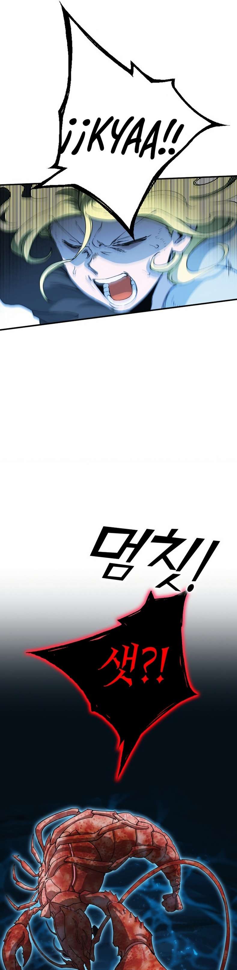 Hardcore Leveling Warrior: Earth Game - Capítulo 4 - Página 75 - Cartel Manhwa | Sumérgete en Historias Sin Límites