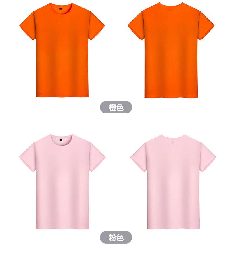 Summer combed solid color class clothes printed logo DIY activity round neck advertising shirt trendy women's short-sleeved t-shirt women's summer pure cotton