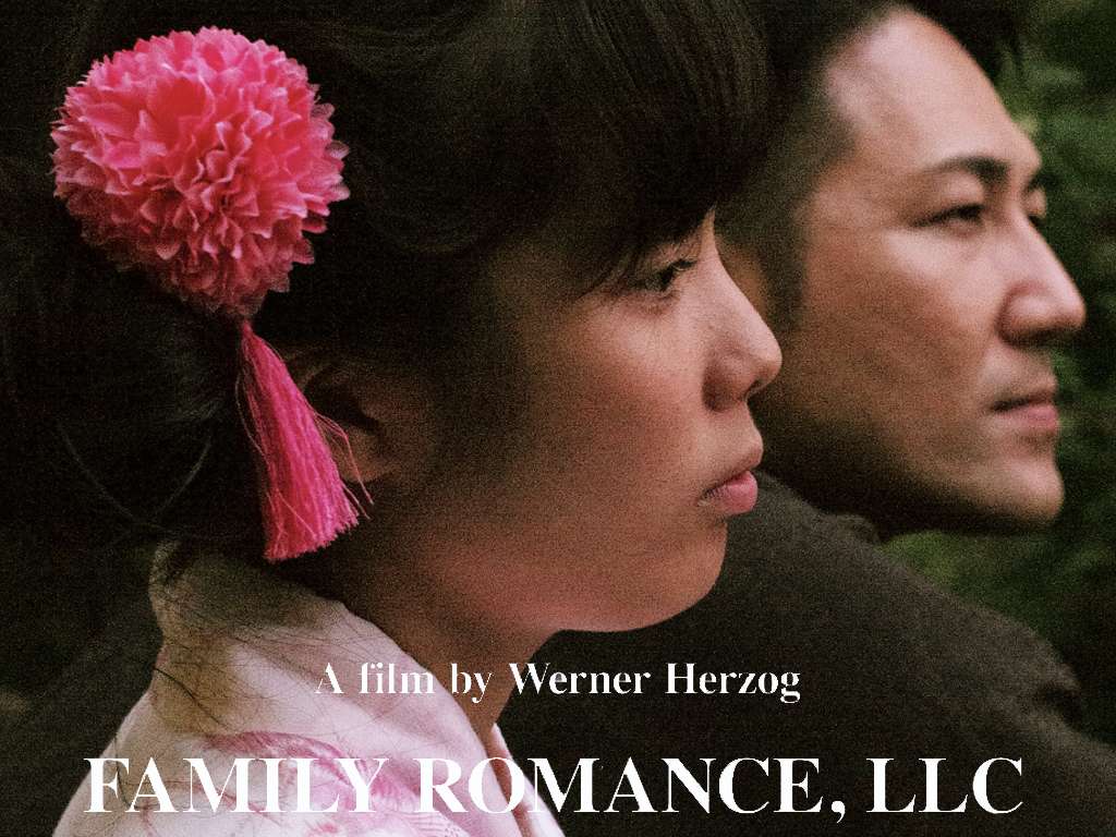 Οικογενειακή Ευτυχία Α. Ε. (Family Romance, LLC) - Trailer / Τρέιλερ Movie