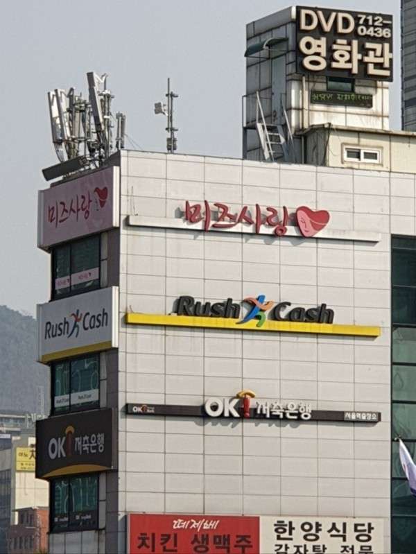 별명이 사망의 탑이던 서울역 건물