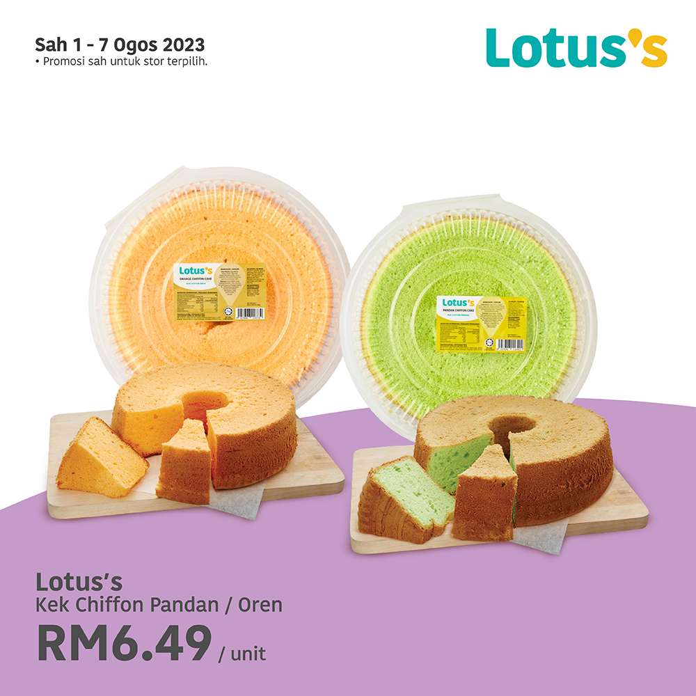 Lotus/Tesco Catalogue(1 August 2023)