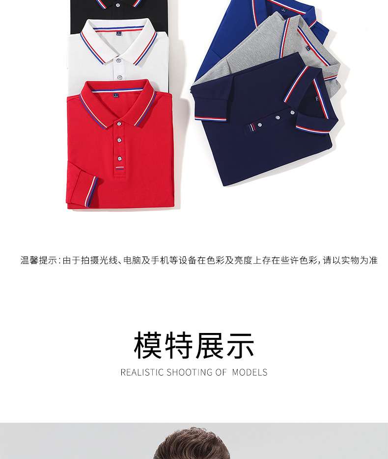 New work clothes polo shirt men's lapel long-sleeved advertising shirt high-end printed top corporate culture shirt work clothes