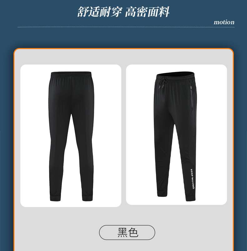 Nylon drape training sports pants casual trousers warm sports quick-drying elastic slim running trousers