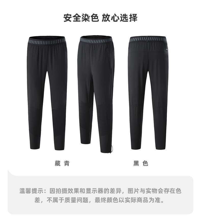 Wholesale sports pants men's trendy brand autumn and winter Korean version of the trendy pants beam loose casual quick-drying running trousers men
