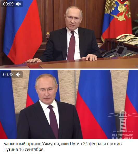 Банкетный против Удмурта, или Путин 24 февраля против Путина 16 сентября 
