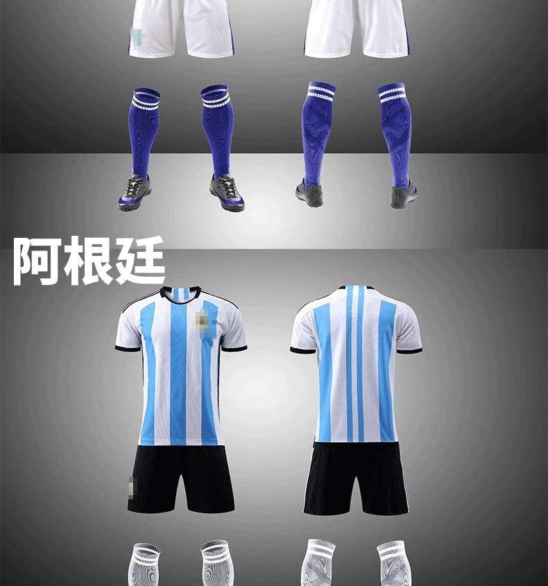 World Cup clothing national team Argentina football uniform Mexico jersey 22-23 new Brazil jersey top
