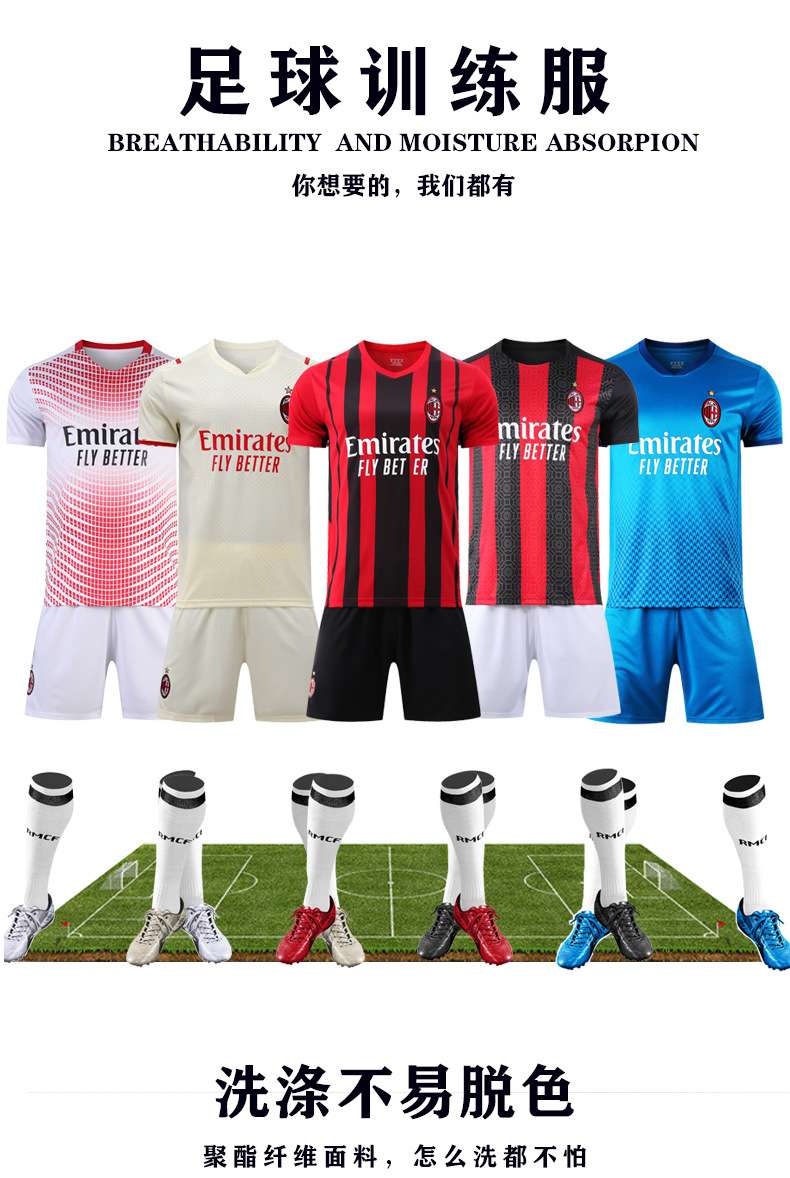 New AC Milan t-shirt jersey team appearance suit football suit suit ac milan adult children's football suit