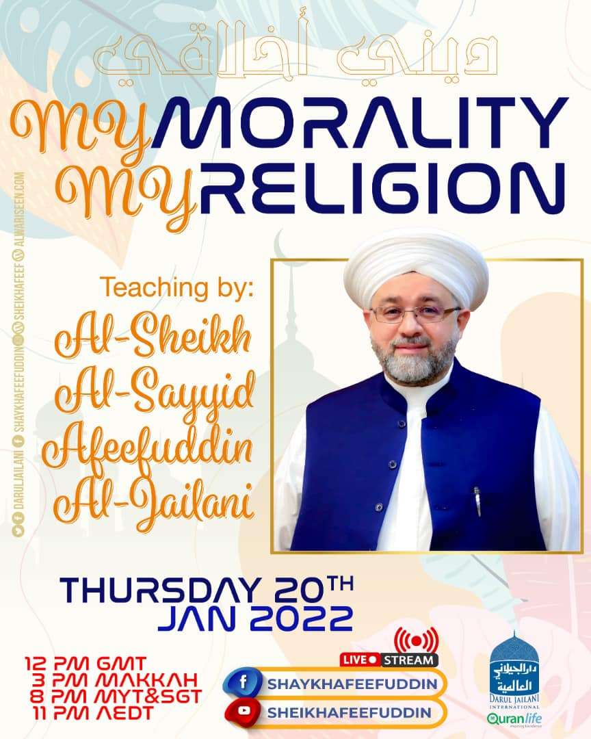 Read more about the article My Morality My Religion | 20 Jan 2022 | Weekly Classes