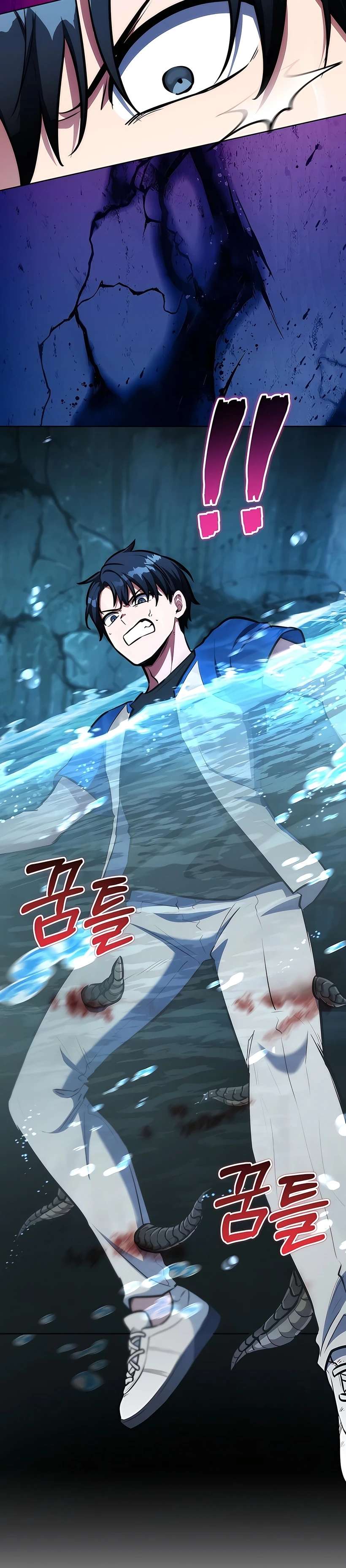 Jonron Hacia Otro Mundo - Capítulo 2 - Página 23 - Cartel Manhwa | Sumérgete en Historias Sin Límites