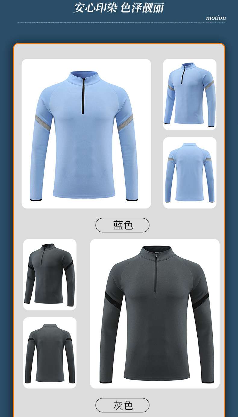 Custom-made basketball training clothes sportswear custom clothes quick-drying long-sleeved outdoor tops fitness jacket autumn and winter