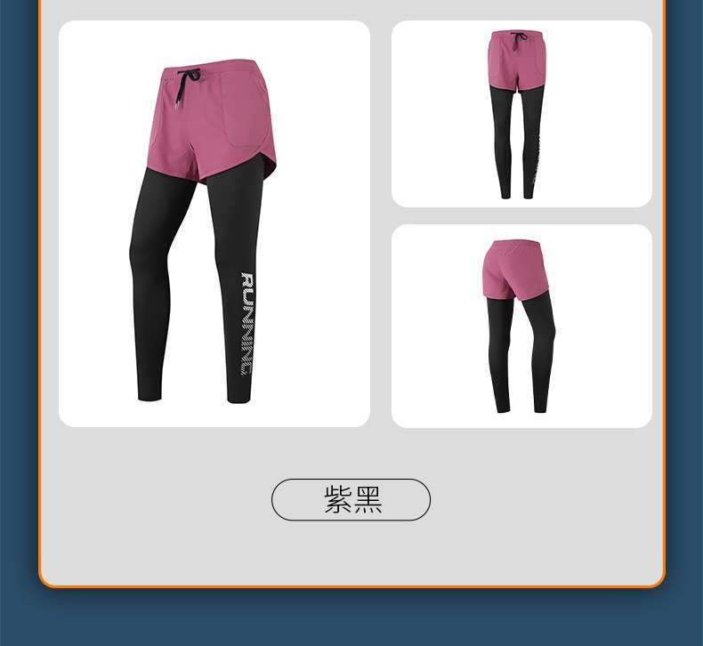 Autumn and winter sports tight leggings trousers fitness running pants quick-drying women's quick-drying fake two-piece lined sports pants