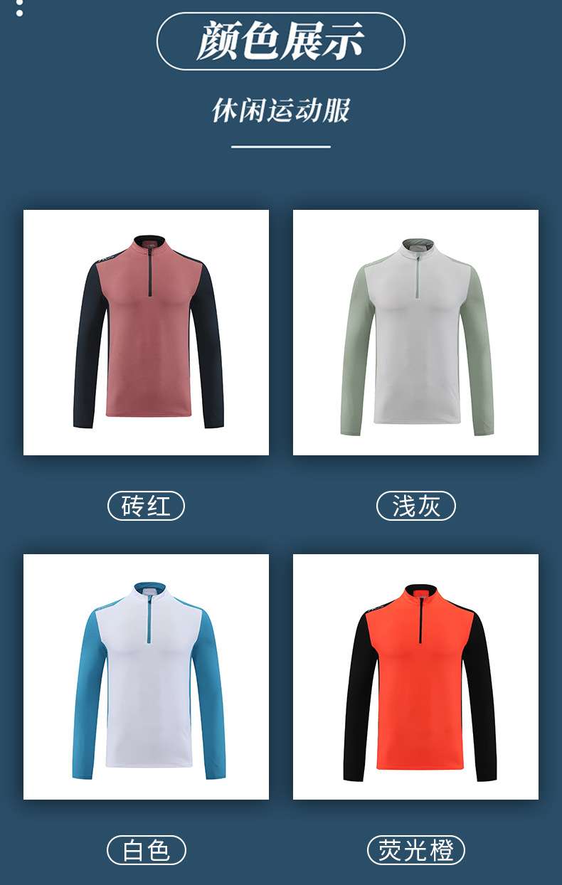Outdoor quick-drying clothes autumn women's tops 21 long-sleeved round neck shirts custom-made physical training clothes T-shirts with bottoming shirts