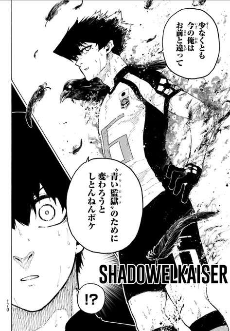 Blue Lock Spoilers & RAW Chapter 377 - Page 6