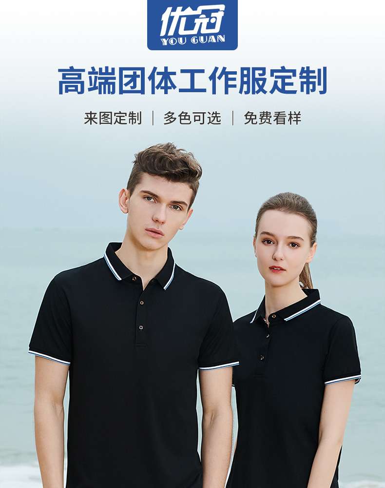 Mulberry silk short-sleeved t-shirt men and women the same style summer lapel Polo shirt overalls cultural shirt advertising shirt team clothing