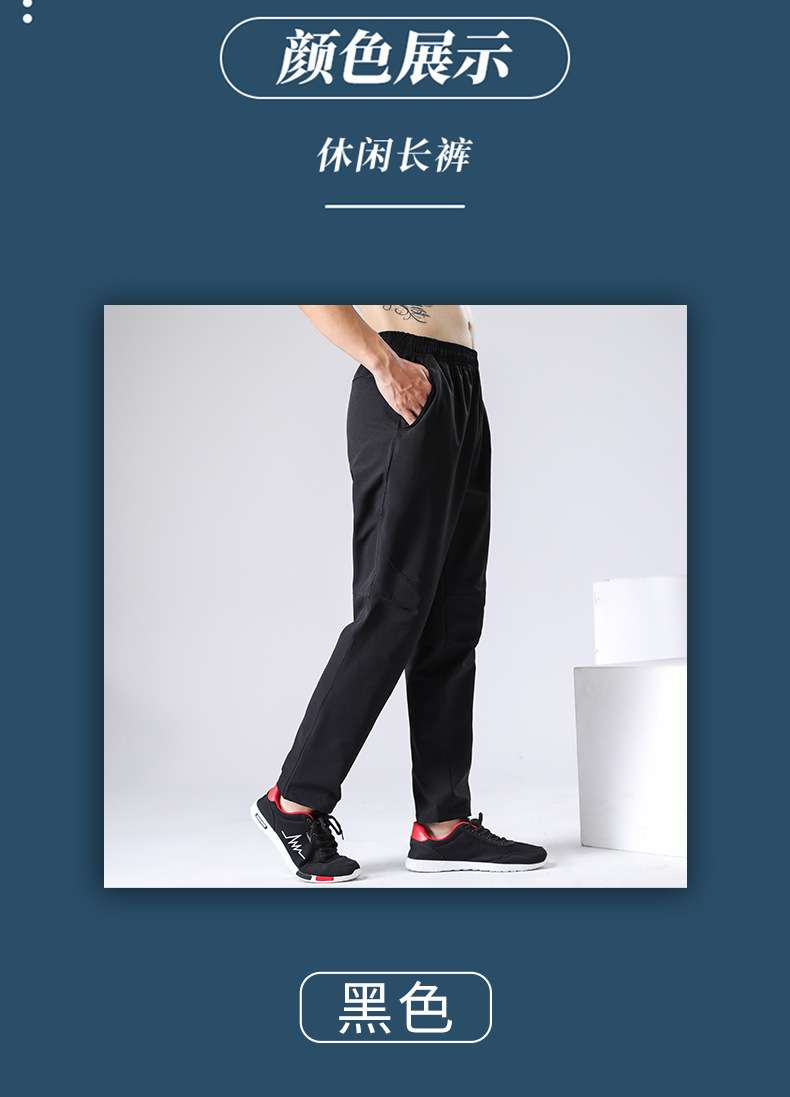 Sports pants trousers men's quick-drying casual running fitness pants loose men's pants quick-drying pants factory wholesale