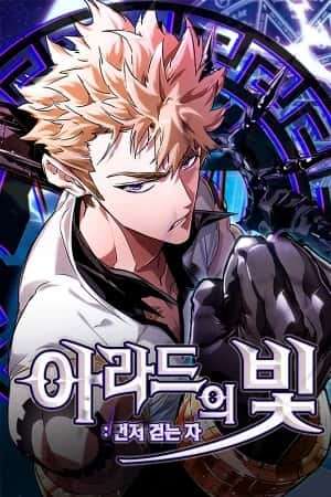 Luz de Arad: Forerunner