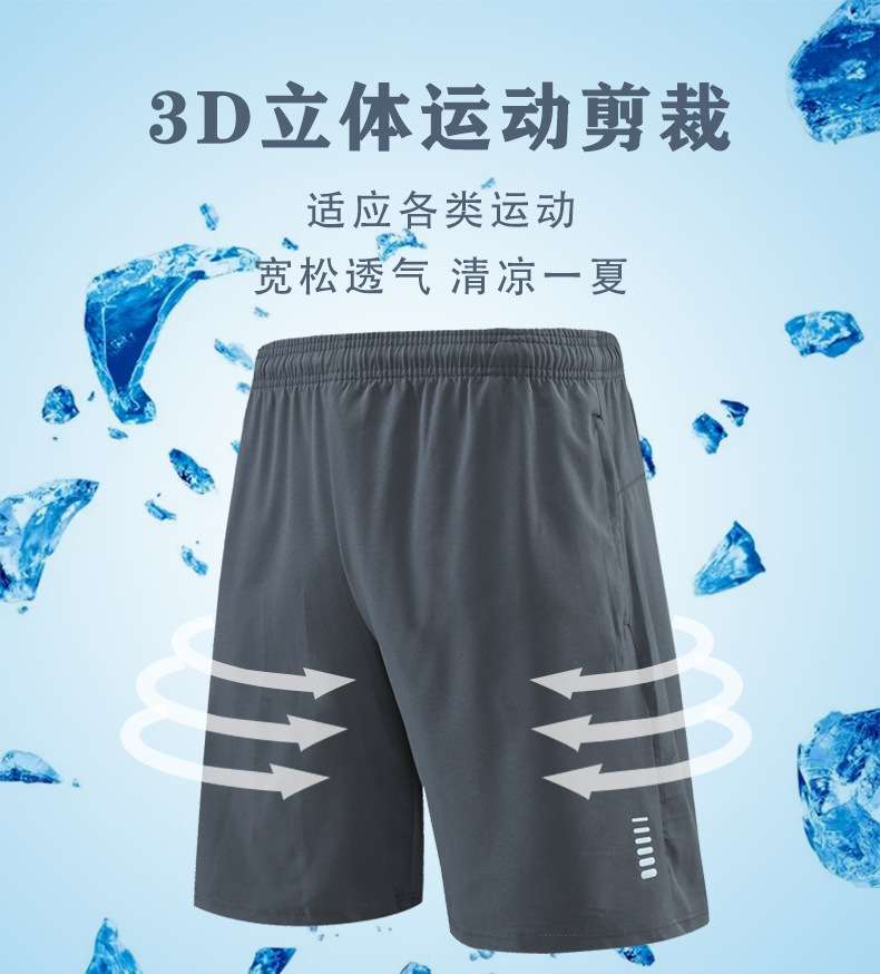 Sports sports pants men's summer thin loose shorts men's summer fitness ice silk five-point pants men's clothing