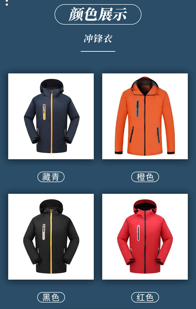 Outdoor activities reflective strip tooling clothes plus velvet windbreaker men's long section Youguan custom jacket overalls