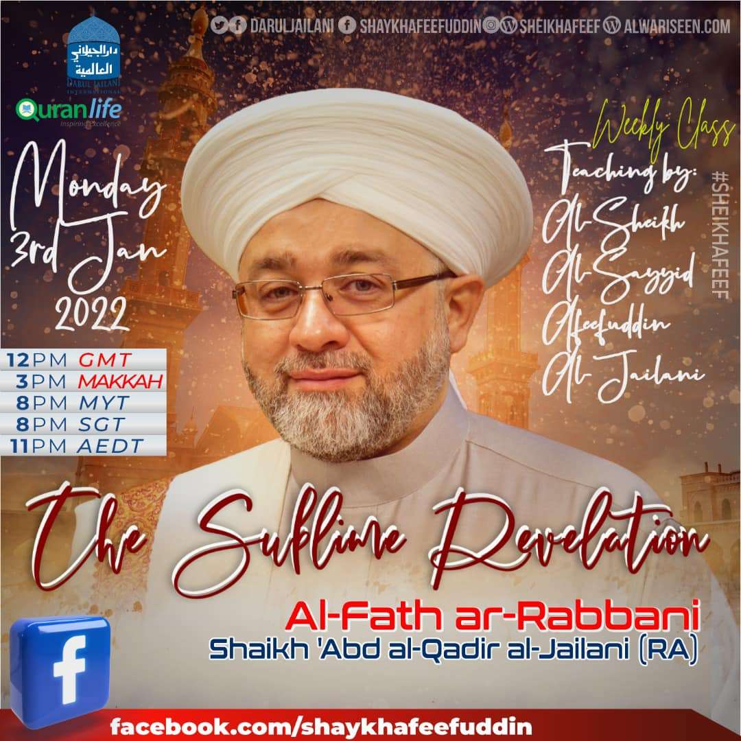 Read more about the article Al-Fath ar-Rabbani – The Sublime Revelation | 3 Jan 2022 | Weekly Classes
