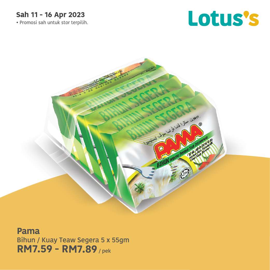 Lotus/Tesco Catalogue(11 April 2023)