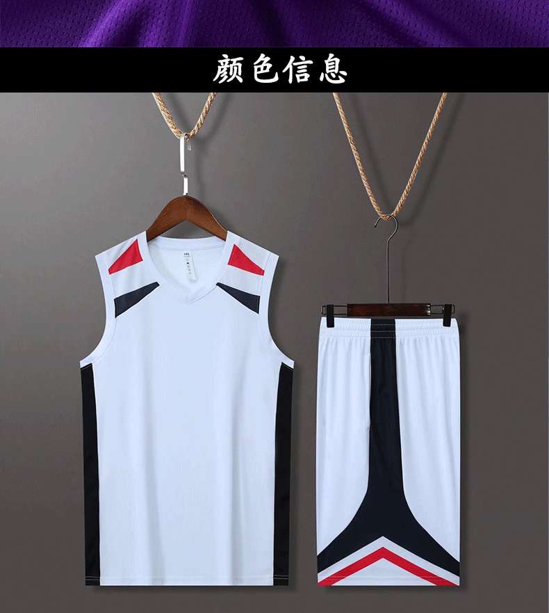 Men's trendy brand vest sports ball suit boys basketball inner vest suit summer children's basketball shirt male summer