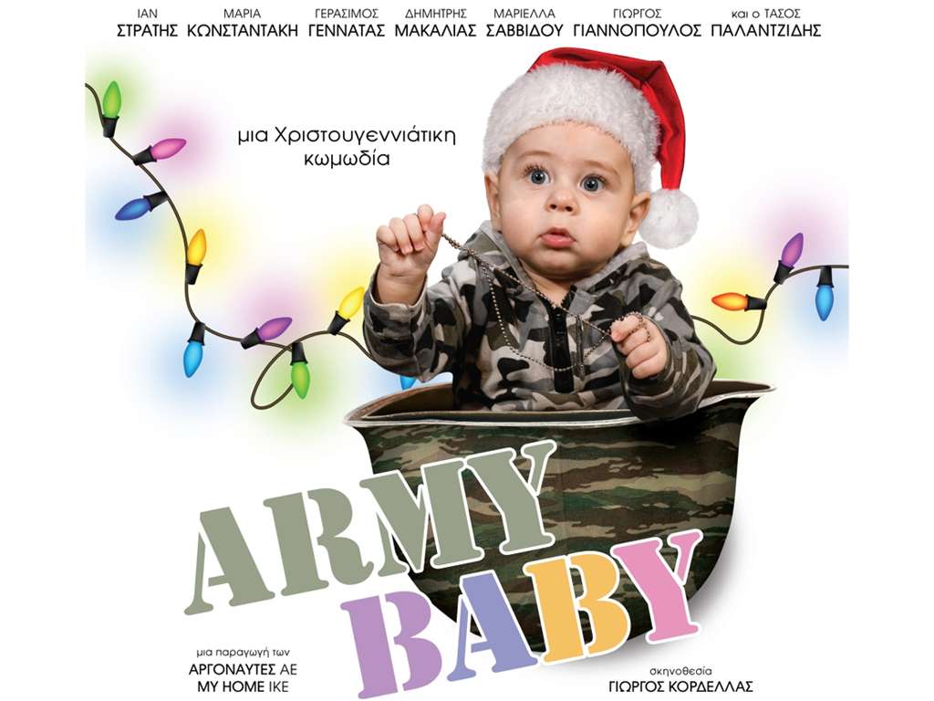 Army Baby Quad Poster
