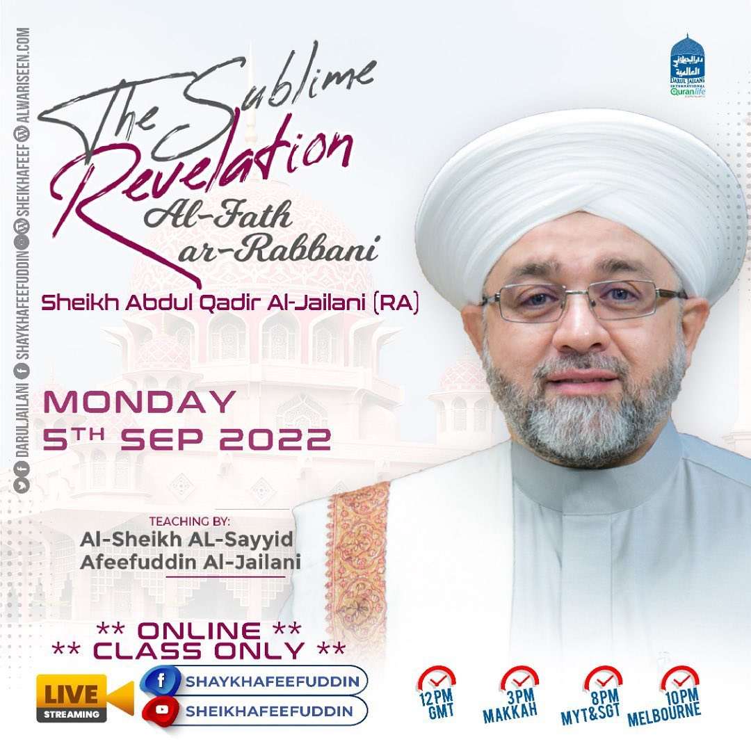 Read more about the article Al-Fath ar-Rabbani – The Sublime Revelation | 5 Sep 2022 | Weekly Classes