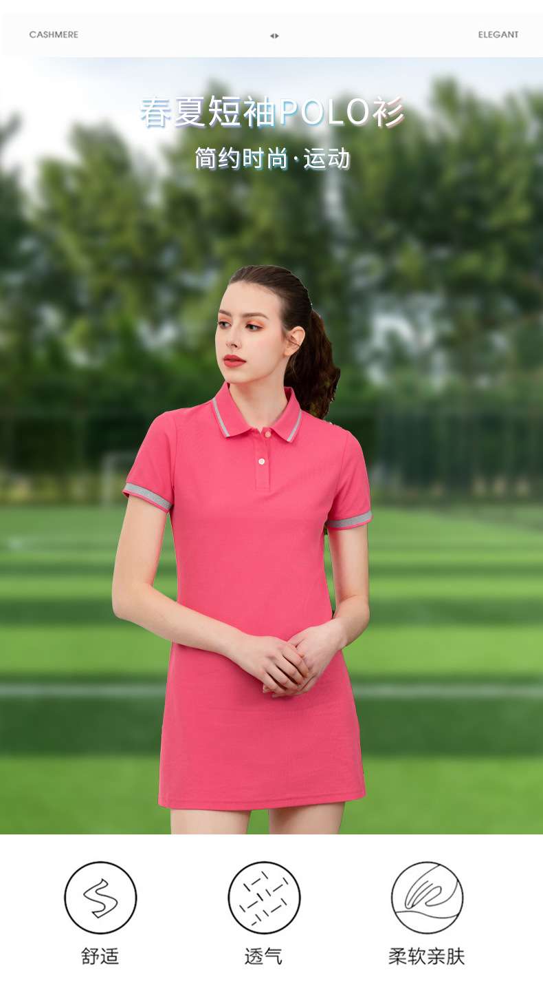 European and American long skirt cotton over-the-knee dress lapel short-sleeved professional sports group golf clothing female polo female skirt summer