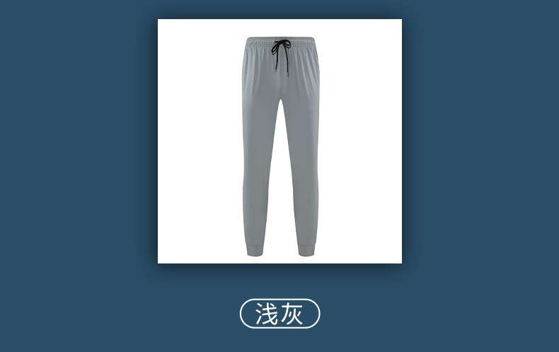 Outdoor fitness nylon ice silk light sports pants slim running long pants men and women same style casual warm trousers