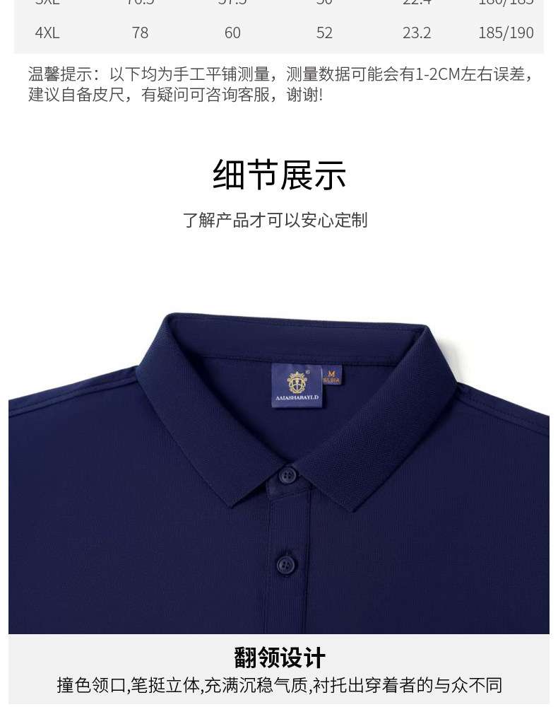 Summer solid color short-sleeved lapel advertising shirt T-shirt printed logo work clothes work clothes sports Polo shirt high-end shirt