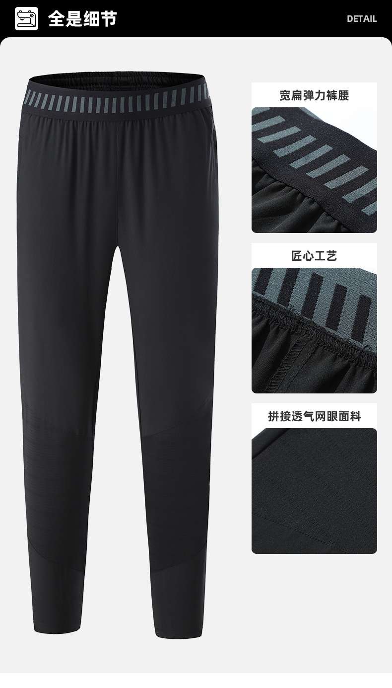 Wholesale sports pants men's trendy brand autumn and winter Korean version of the trendy pants beam loose casual quick-drying running trousers men