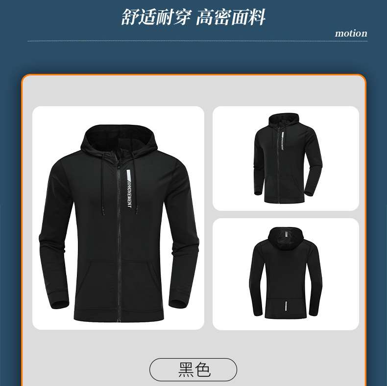 Youguan clothing two-piece set new casual men's sportswear full set large size black sports sweater men's suit