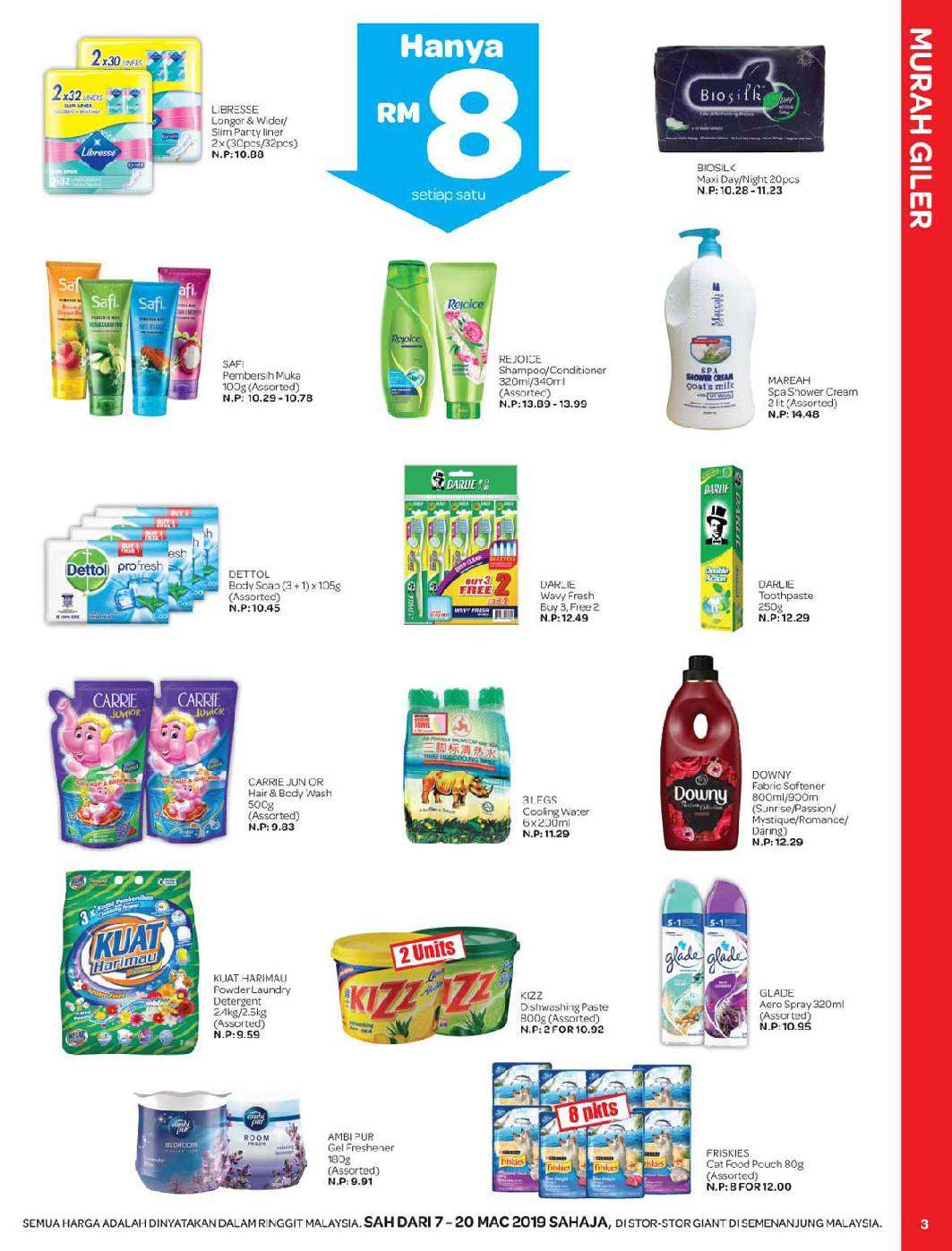 Giant Catalogue (7 March 2019 - 20 March 2019)