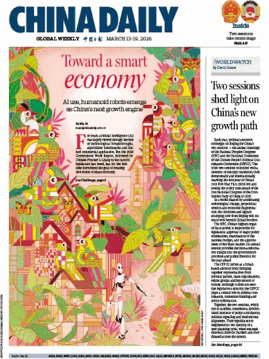 China Daily Asia Weekly