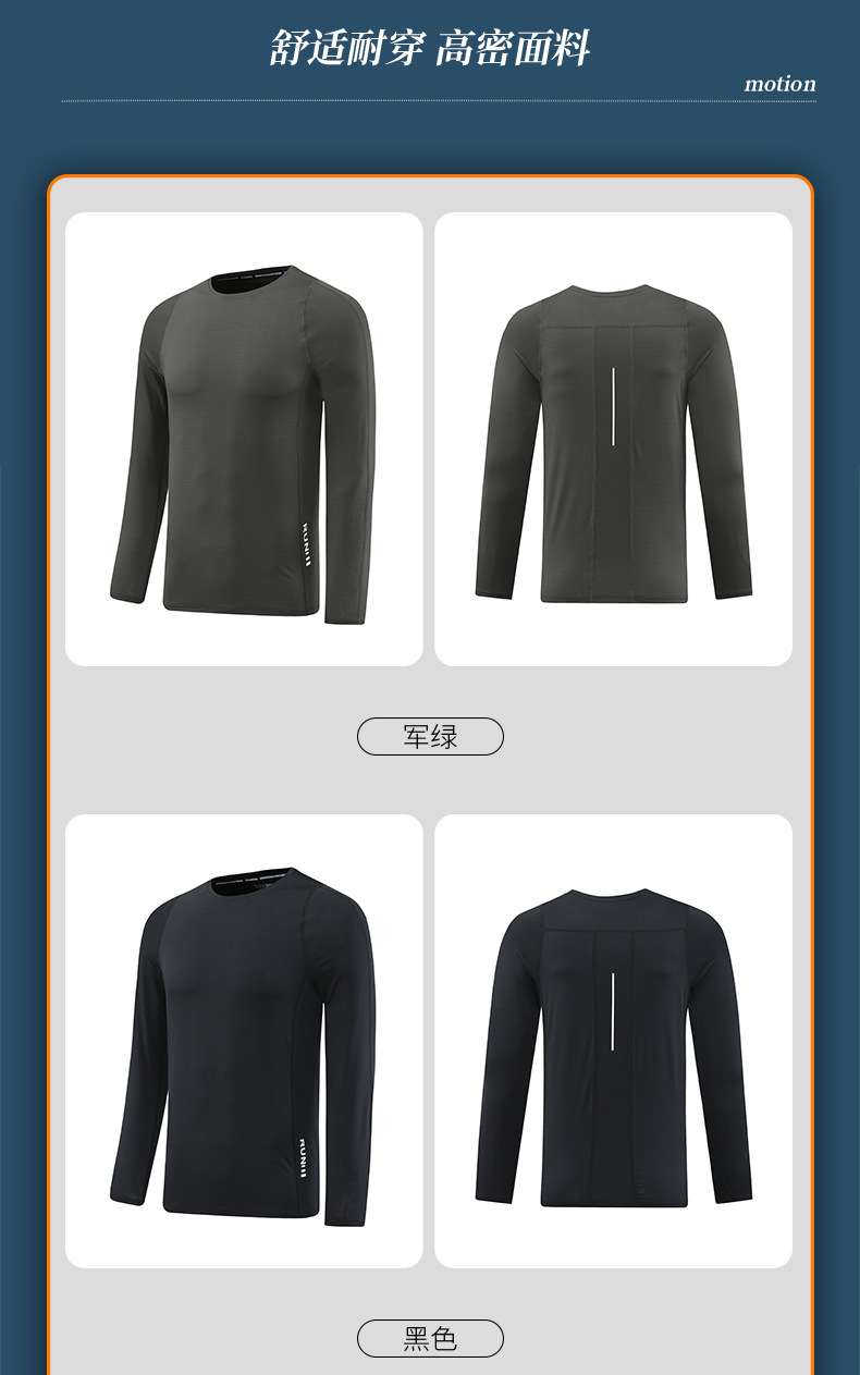 Youguan clothing men's sportswear large size autumn and winter quick-drying men's long-sleeved fitness sweater customization