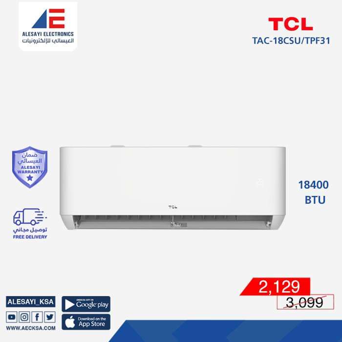 H31RaT - تسوق أقوى الأسعار من الأجهزة المنزلية TCL في عروض العيسائي للالكترونيات